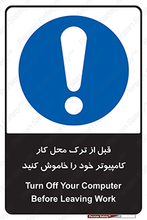 pc , laptop , seystem , سیستم , رایانه , رفتن , 