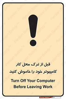 pc , laptop , seystem , سیستم , رایانه , رفتن , 