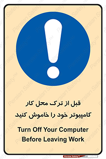 pc , laptop , seystem , سیستم , رایانه , رفتن , 