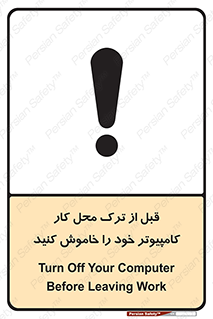 pc , laptop , seystem , سیستم , رایانه , رفتن , 