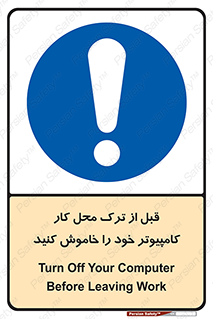 pc , laptop , seystem , سیستم , رایانه , رفتن , 
