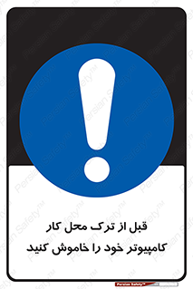 pc , laptop , seystem , سیستم , رایانه , رفتن , 