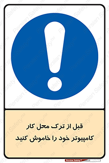 pc , laptop , seystem , سیستم , رایانه , رفتن , 