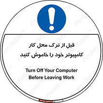 pc , laptop , seystem , سیستم , رایانه , رفتن , 