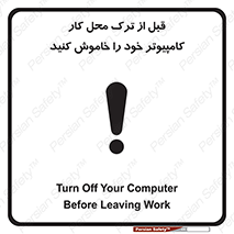 pc , laptop , seystem , سیستم , رایانه , رفتن , 