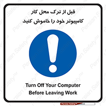 pc , laptop , seystem , سیستم , رایانه , رفتن , 