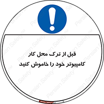pc , laptop , seystem , سیستم , رایانه , رفتن , 