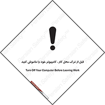 pc , laptop , seystem , سیستم , رایانه , رفتن , 