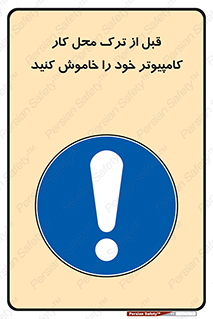 pc , laptop , seystem , سیستم , رایانه , رفتن , 