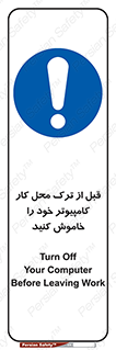 pc , laptop , seystem , سیستم , رایانه , رفتن , 