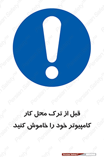 pc , laptop , seystem , سیستم , رایانه , رفتن , 