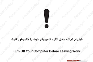 pc , laptop , seystem , سیستم , رایانه , رفتن , 
