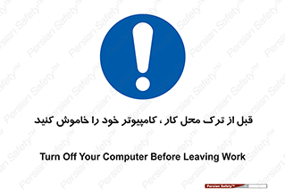 pc , laptop , seystem , سیستم , رایانه , رفتن , 