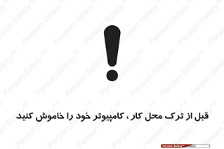pc , laptop , seystem , سیستم , رایانه , رفتن , 