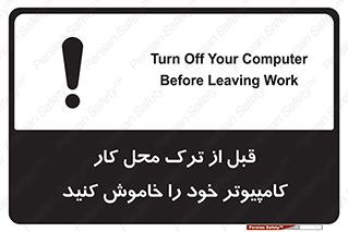 pc , laptop , seystem , سیستم , رایانه , رفتن , 