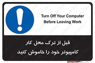 pc , laptop , seystem , سیستم , رایانه , رفتن , 