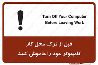 pc , laptop , seystem , سیستم , رایانه , رفتن , 