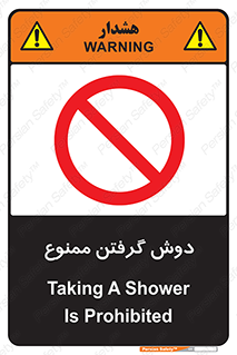 wash , bathroom , حمام , استحمام , 