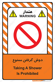 wash , bathroom , حمام , استحمام , 