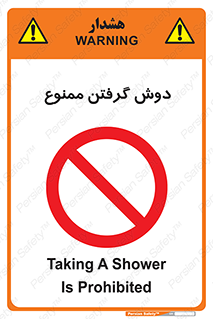 wash , bathroom , حمام , استحمام , 