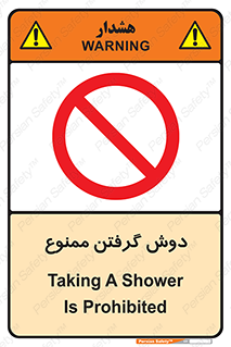 wash , bathroom , حمام , استحمام , 