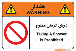 wash , bathroom , حمام , استحمام , 
