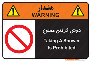 wash , bathroom , حمام , استحمام , 