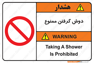 wash , bathroom , حمام , استحمام , 