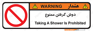 wash , bathroom , حمام , استحمام , 
