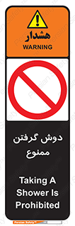 wash , bathroom , حمام , استحمام , 