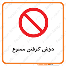wash , bathroom , حمام , استحمام , 