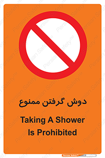 wash , bathroom , حمام , استحمام , 