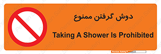 wash , bathroom , حمام , استحمام , 