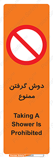 wash , bathroom , حمام , استحمام , 