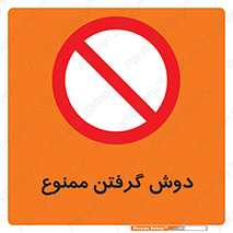 wash , bathroom , حمام , استحمام , 