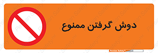 wash , bathroom , حمام , استحمام , 