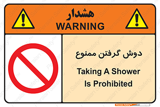 wash , bathroom , حمام , استحمام , 