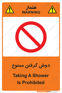 wash , bathroom , حمام , استحمام , 