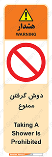 wash , bathroom , حمام , استحمام , 