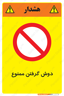 wash , bathroom , حمام , استحمام , 