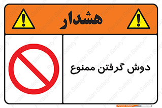 wash , bathroom , حمام , استحمام , 