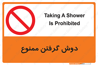 wash , bathroom , حمام , استحمام , 