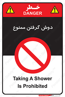 wash , bathroom , حمام , استحمام , 