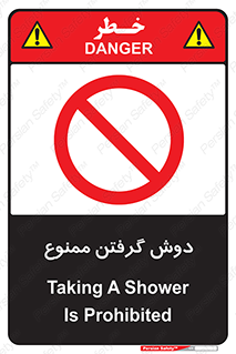 wash , bathroom , حمام , استحمام , 