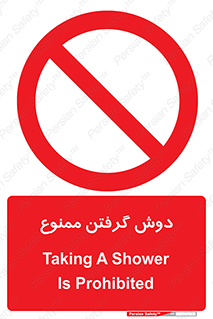 wash , bathroom , حمام , استحمام , 