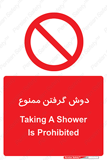 wash , bathroom , حمام , استحمام , 