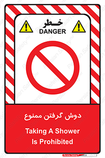 wash , bathroom , حمام , استحمام , 