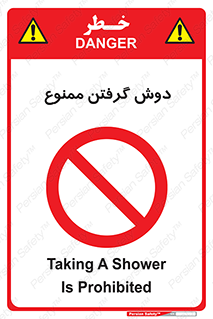wash , bathroom , حمام , استحمام , 