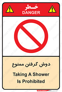 wash , bathroom , حمام , استحمام , 
