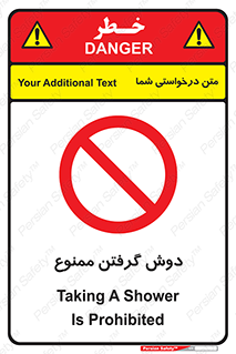 wash , bathroom , حمام , استحمام , 